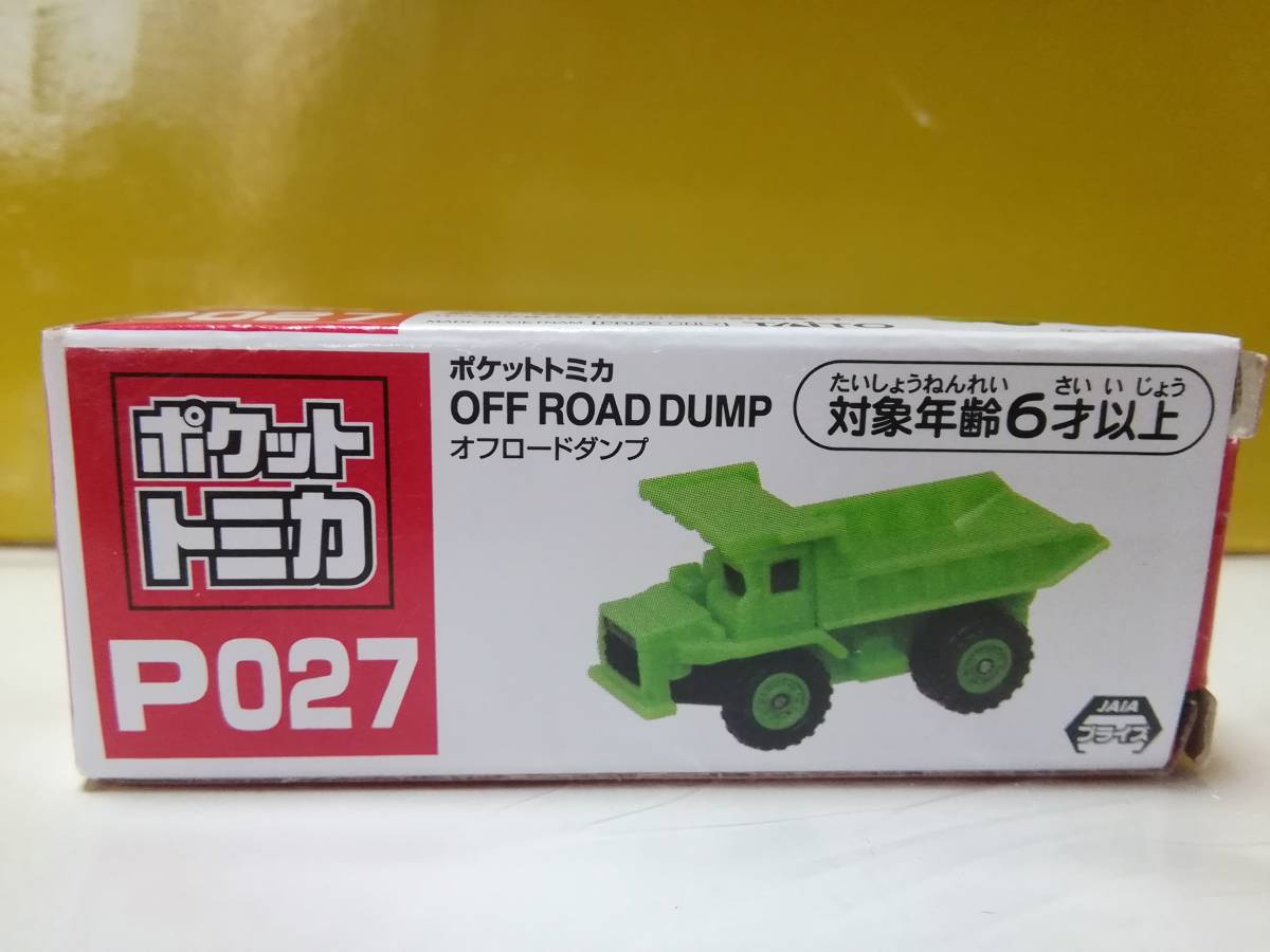 ☆プライズ景品☆ポケットトミカ Vol.15・P027・オフロードダンプ (ライトグリーン)☆タイトー・タカラトミーアーツ☆非売品☆ベトナム製☆拍卖