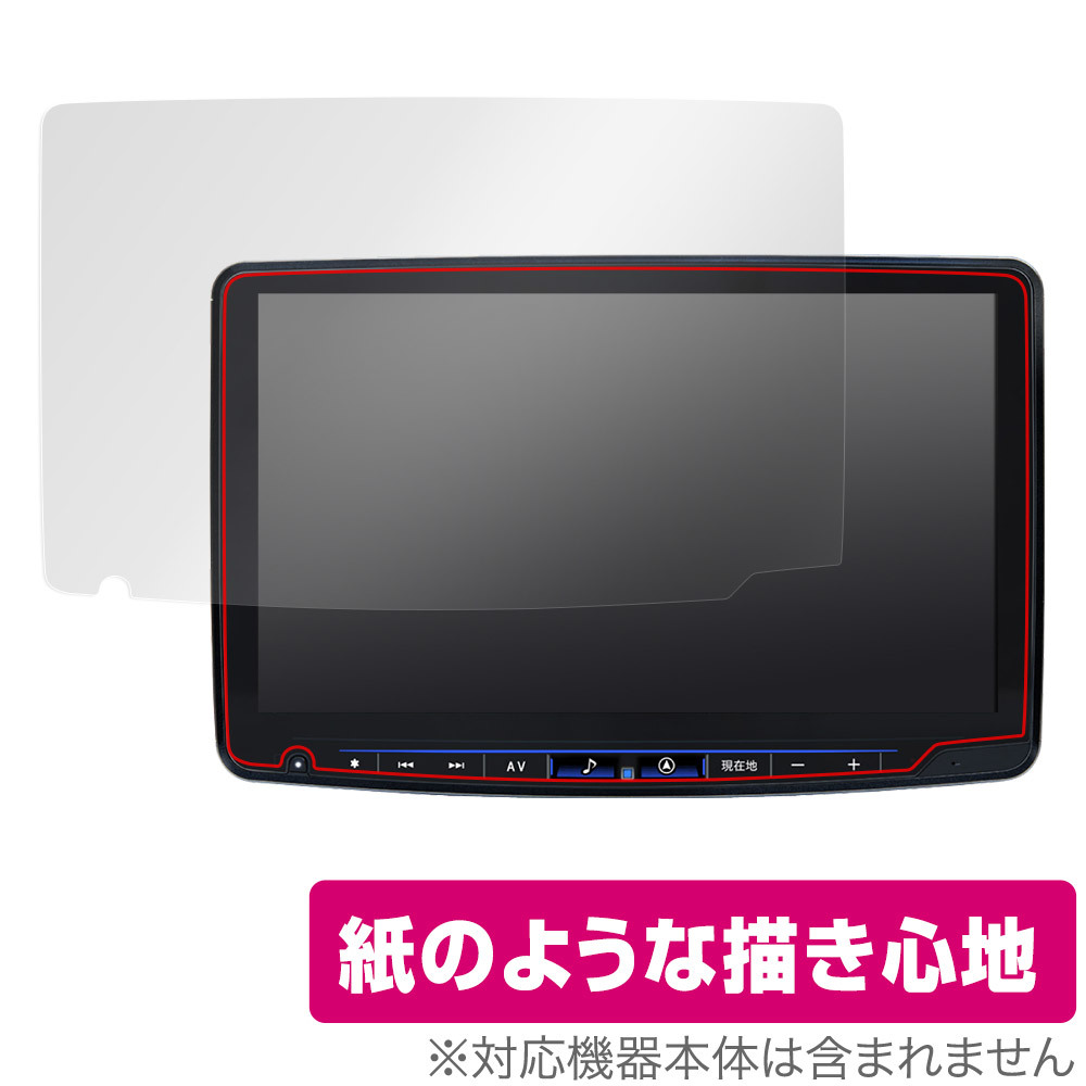 ALPINE 11型カーナビ フローティングビッグX11 XF11NX2 / XF11NXシリーズ 保護 フィルム OverLay Paper 書き味向上 紙のような描き心地拍卖