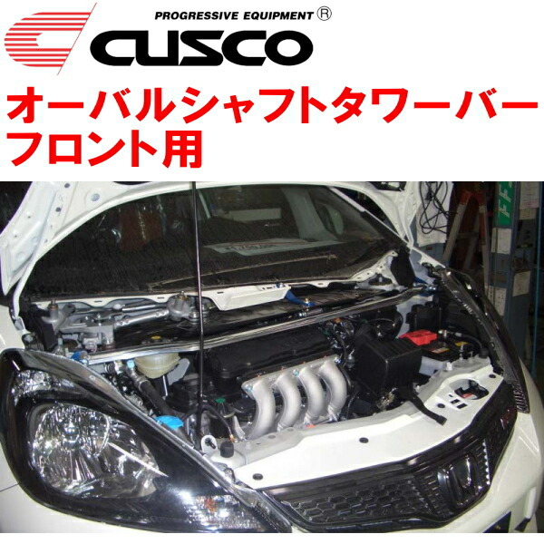 CUSCOオーバルシャフトタワーバーF用 GE6フィット L13A 2007/10~2013/9拍卖
