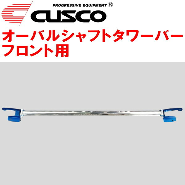 CUSCOオーバルシャフトタワーバーF用 GR5フィット L13B 2020/2~拍卖