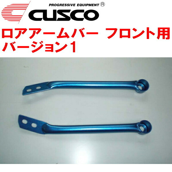CUSCOロアアームバーVer.1 F用 GRFインプレッサWRX STI A-Line 2009/2~2014/4拍卖