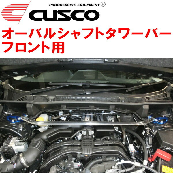 CUSCOオーバルシャフトタワーバーF用 GK7インプレッサG4 FB20(NA) 2016/10~拍卖