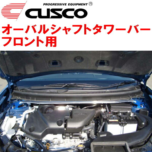 CUSCOオーバルシャフトタワーバーF用 T31エクストレイル MR20DE 2007/8~2014/4拍卖