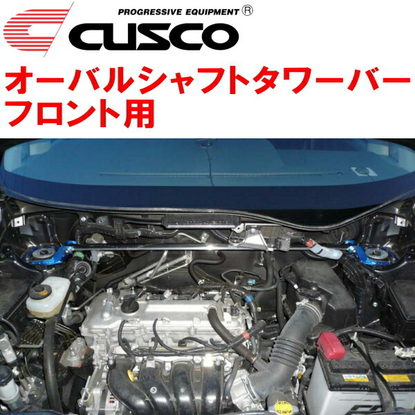 CUSCOオーバルシャフトタワーバーF用 ZRR70Wノア 3ZR-FE/3ZR-FAE拍卖