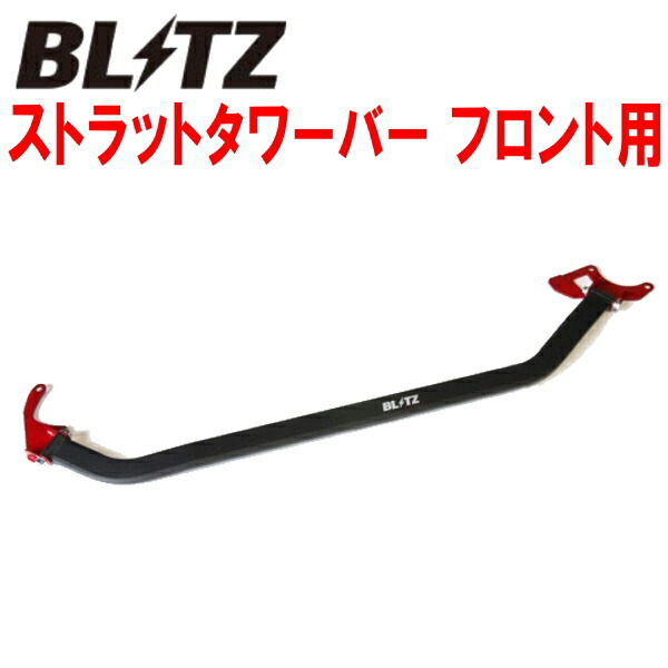 BLITZストラットタワーバーF用 ZVW30プリウスG's 2ZR用 11/12~拍卖