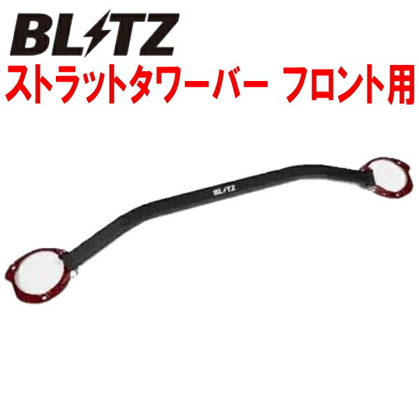 BLITZストラットタワーバーF用 GRFインプレッサWRX STI A-Line EJ25用 09/2~拍卖