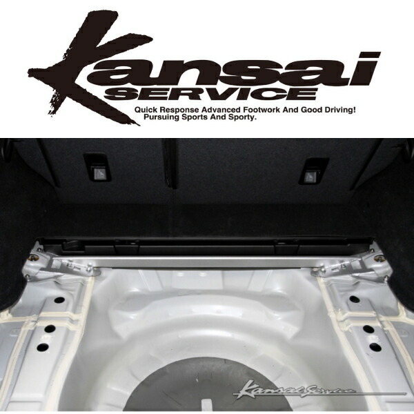 Kansaiサービス ストラットタワーバーR用 VMGレヴォーグ 14/6~拍卖