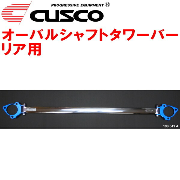 CUSCOオーバルシャフトタワーバーR用 USE20レクサスIS-F 2UR-GSE 2007/12~2014/5拍卖