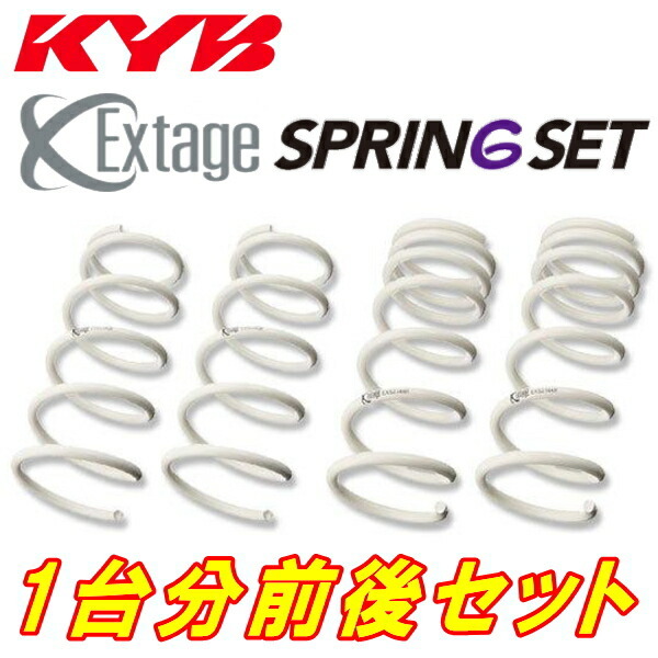 KYB Extageダウンサス前後セット ZWR80GノアハイブリッドG/X 2ZR-FXE 14/1~拍卖