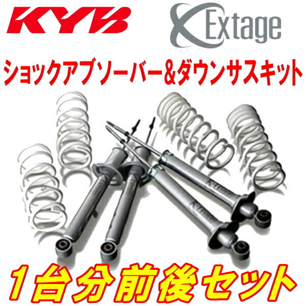 KYB Extageショック&サスキット GRS202クラウンロイヤルサルーン 3GR-FSE AVS装着車用 08/2~拍卖