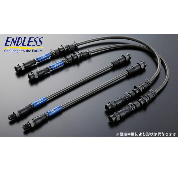 ENDLESSブレーキライン前後セット スチールフィッティング GA2シティ拍卖