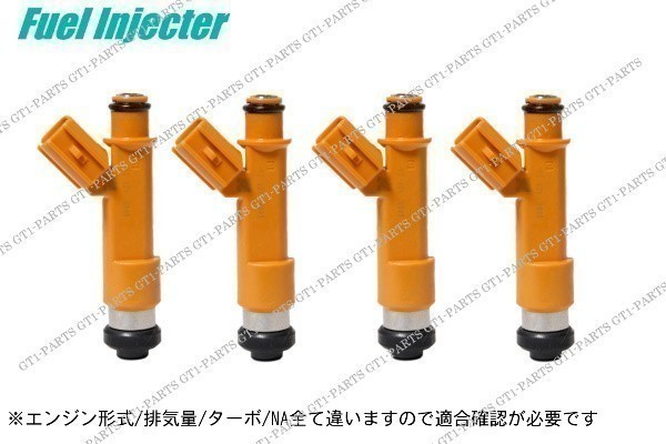 【送料無料】ダイハツ コペン L880K 後期 フューエルインジェクター 4本セット 23250-97216拍卖
