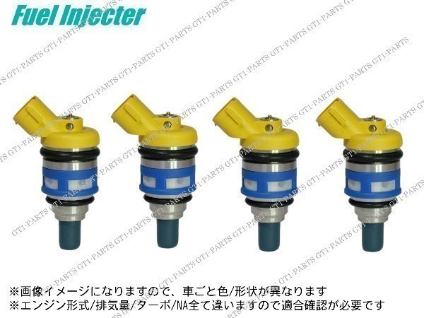 【送料無料】スバル インプレッサ GF8 GF8LDフューエルインジェクター 4本拍卖