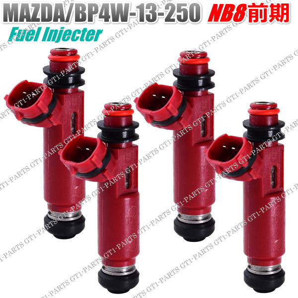 マツダ ロードスター NB8 前期 フューエルインジェクター  燃料インジェクター BP4W-13-250 4本セット拍卖