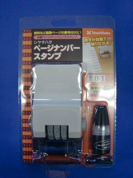 ☆シヤチハタ ページナンバースタンプ GNR-32M/H☆拍卖