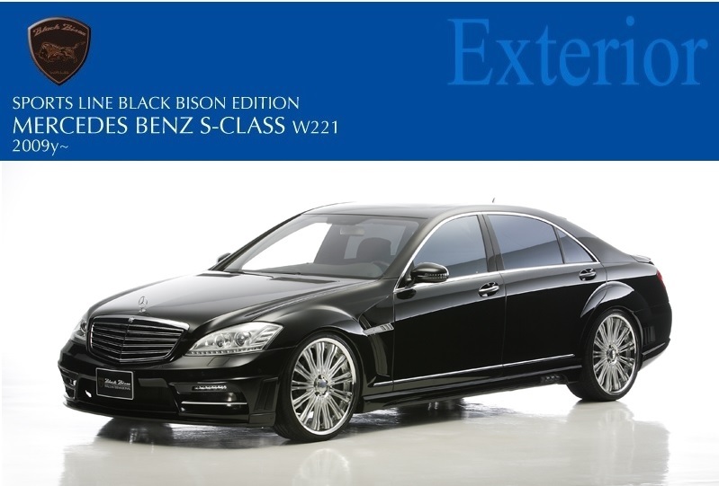 【WALD BlackBison Edtion】 Mercedes-Benz W221 Sクラス 09y~ 後期 フルエアロ 3点キット S350 S550 S600 エアロ ブラックバイソン ベンツ拍卖