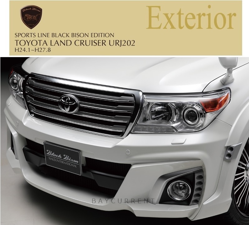【SportsLine-BlackBisonEdition】 WALD TOYOTA ランドクルーザー H24.1 - H27.8 中期 URJ202 200 フロント バンパー スポイラー ランクル拍卖