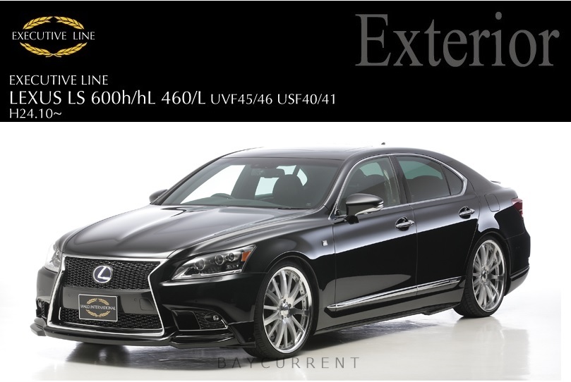 【WALD - ExecutiveLine】 F-SPORT LEXUS LS ショート用 USF40 UVF45 LS460 LS600h フル エアロ 3点キット H24.10~H29.10 レクサス 後期 40拍卖
