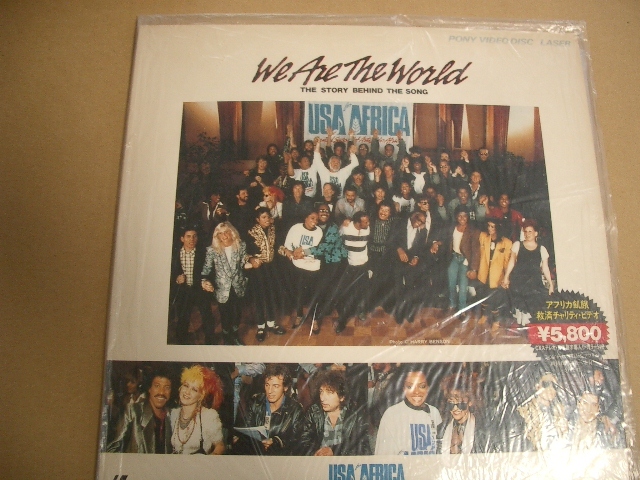 ウィ・アー・ザ・ワールド(We Are The World)拍卖