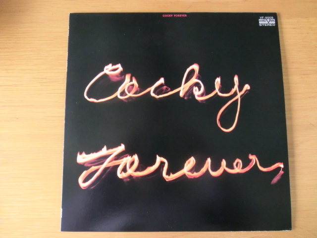 LP COCKY FOREVER 中島みゆき・NSP・高木麻早・谷山弘子・松田晃・柴田容子他拍卖