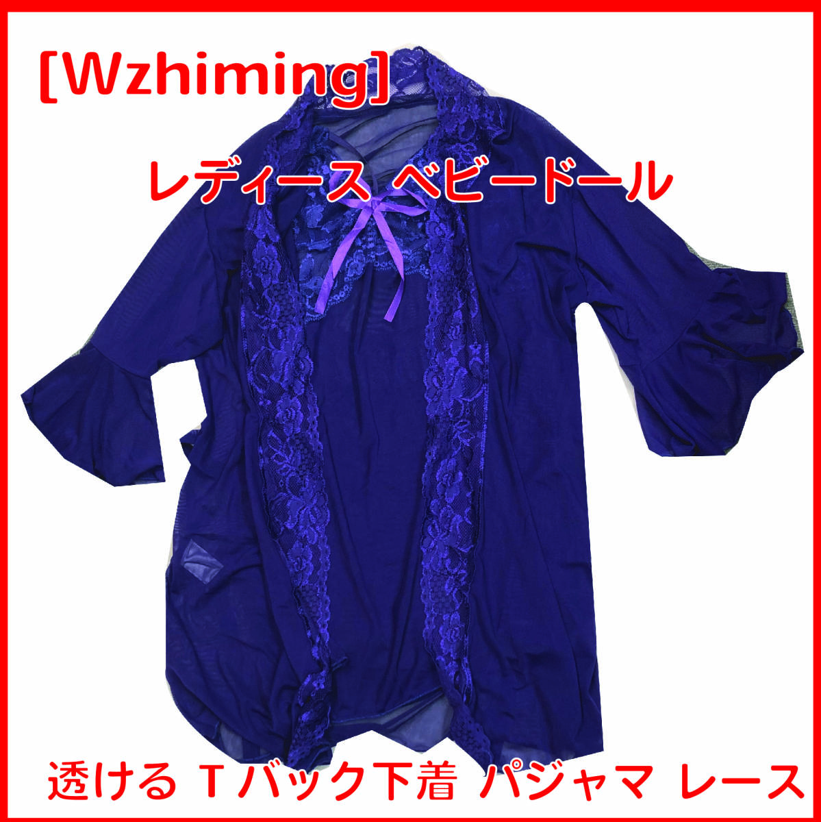 Wzhiming レディース ベビードール レース セクシーランジェリースリップ ショーツ Tバック下着 パジャマ レース 花柄 (パープル)Free Size拍卖