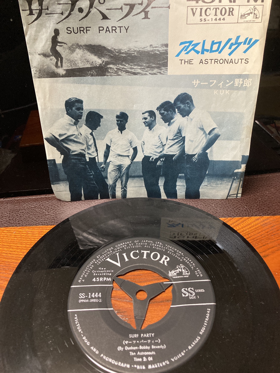 【サーフ・パーティー/アストロノウツ】サーフィン野郎 ビクター 45RP 1964年【2023/03 TY-1A4】拍卖