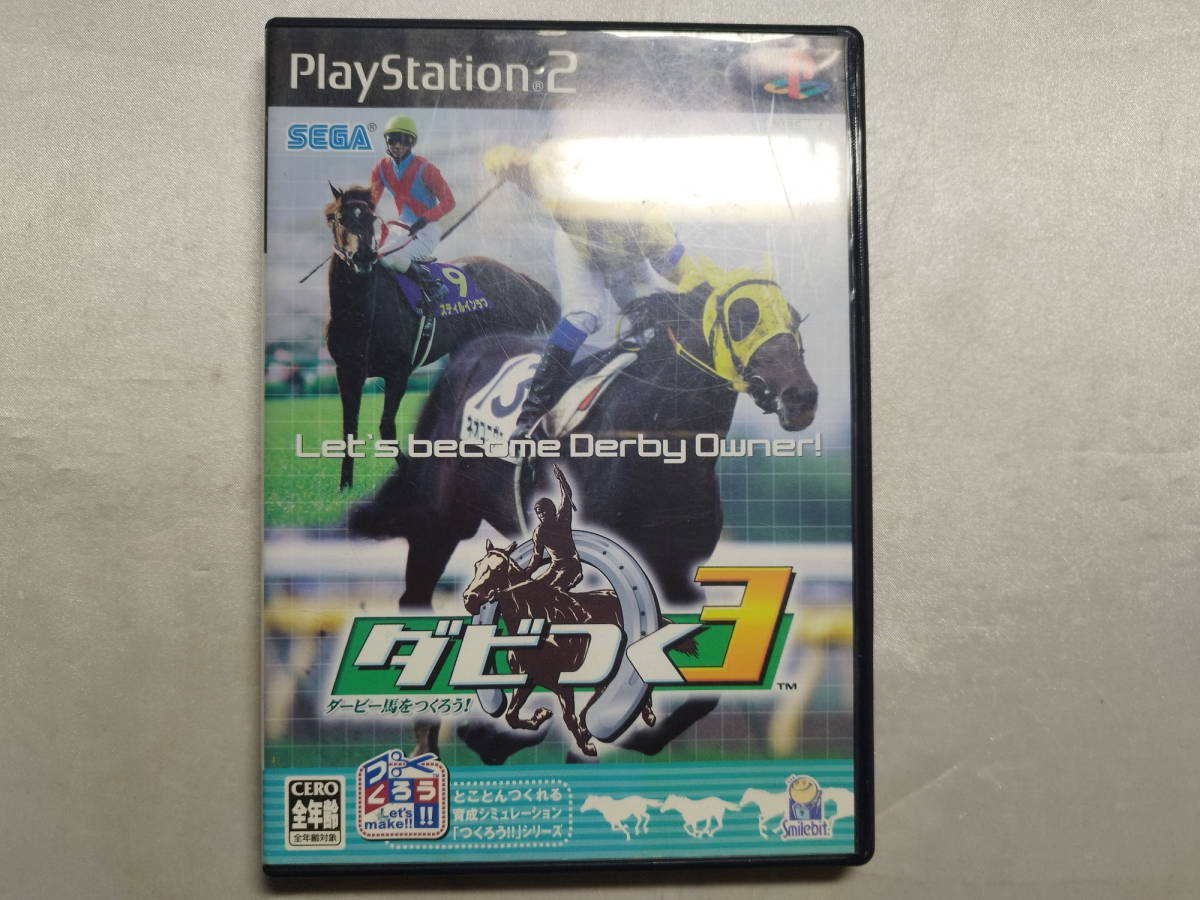 中古品/傷有り PS2ソフト ダビつく3 ダービー馬をつくろう!拍卖