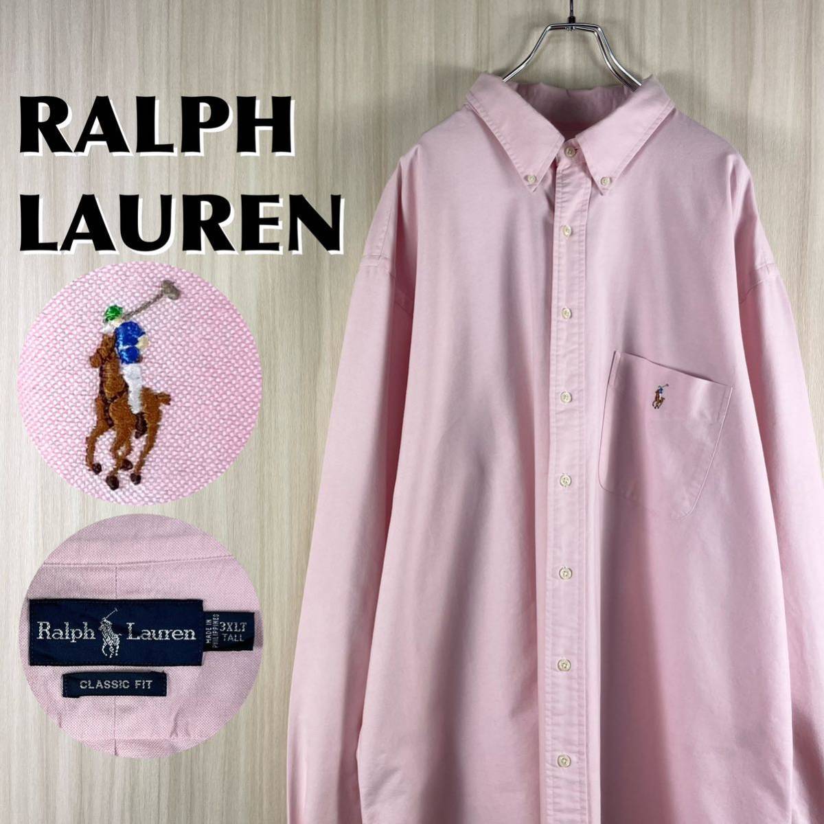 【ビッグサイズ】【90s】ラルフローレン 刺繍ポニー 胸ポケット ボタンダウン 長袖シャツ 3XLT表記 ライトピンク 90年代 アメカジ 古着拍卖
