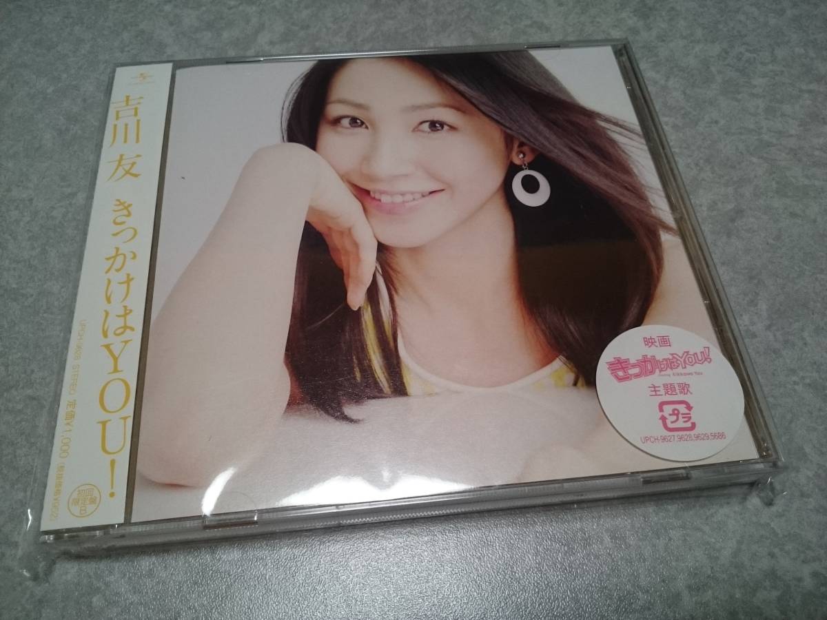 吉川友「きっかけはYOU!」CD 初回限定盤B 帯付拍卖