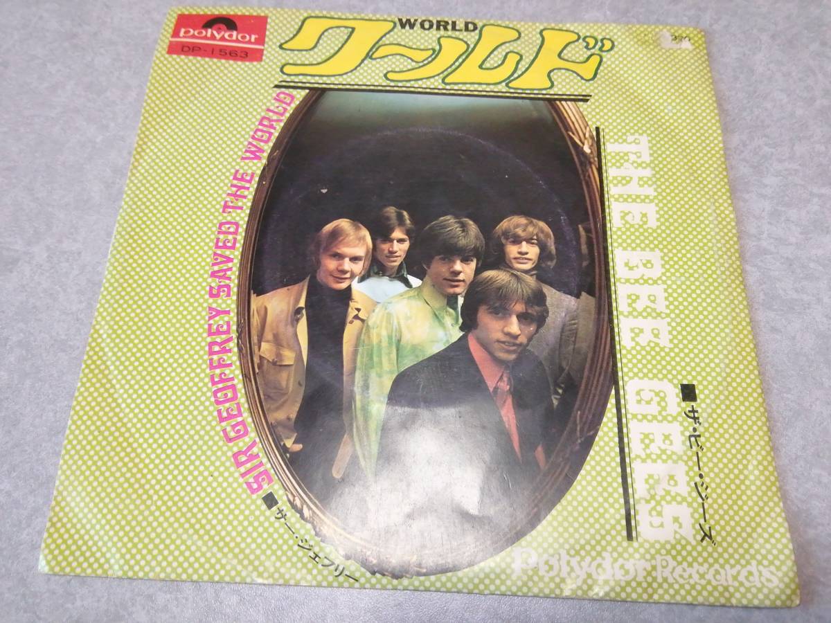 THE BEE GEES ザ・ビー・ジーズ「WORLD」EPレコード盤 名曲拍卖