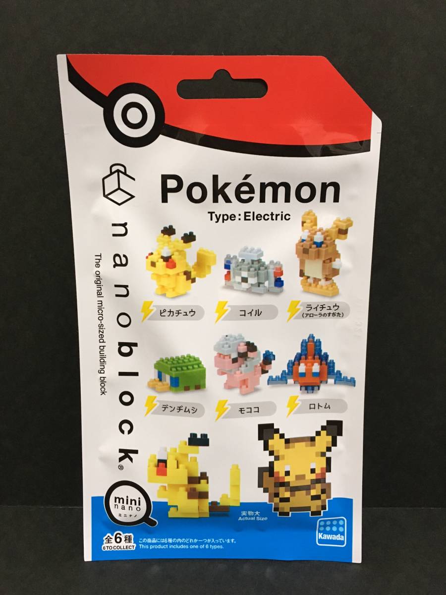 nanoblock/ナノブロック ミニナノ ポケットモンスター☆彡 でんきタイプ☆ 新品未開封品 KAWADA ポケモン拍卖