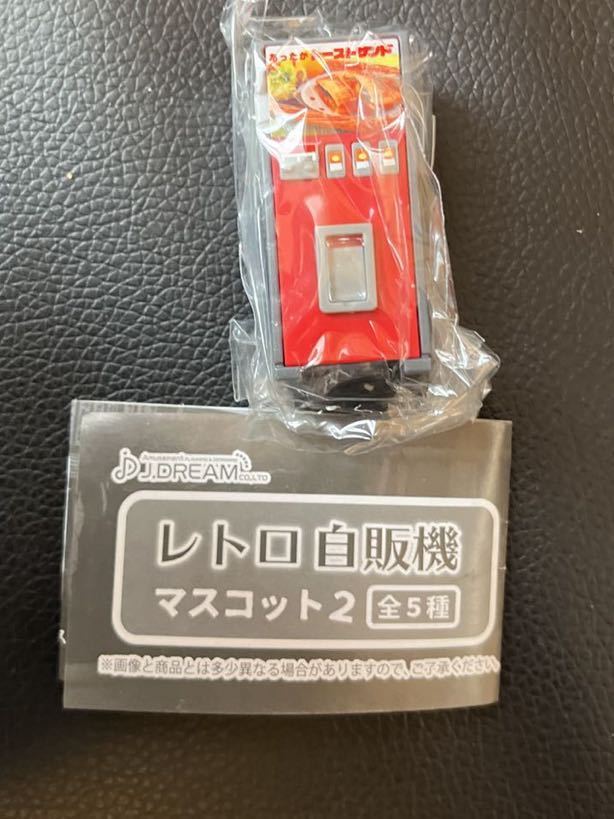 レトロ自販機マスコット2 トーストサンド自販機 ガチャガチャ カプセルトイ拍卖