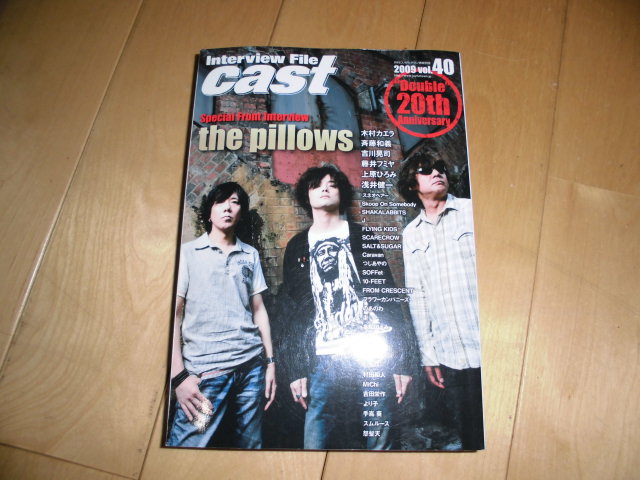 cast 2009 vol.40 the pillows/木村カエラ/斉藤和義/吉川晃司/藤井フミヤ/上原ひろみ/浅井健一/スネオヘアー/Skoop On Somebody/拍卖