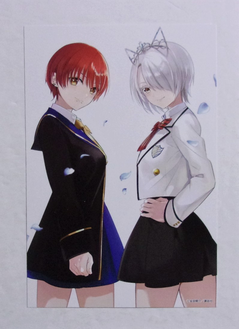 【コラボイラストカード】 黒猫と魔女の教室/寄宿学校のジュリエット 「ポルックス×シャル姫」 コミックス購入特典 C 金田陽介/講談社拍卖