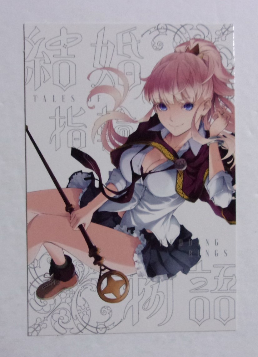 【ポストカード】 結婚指輪物語 コミックス購入特典 B めいびい/SQUARE ENIX 非売品 MAYBE 検イラストカード拍卖
