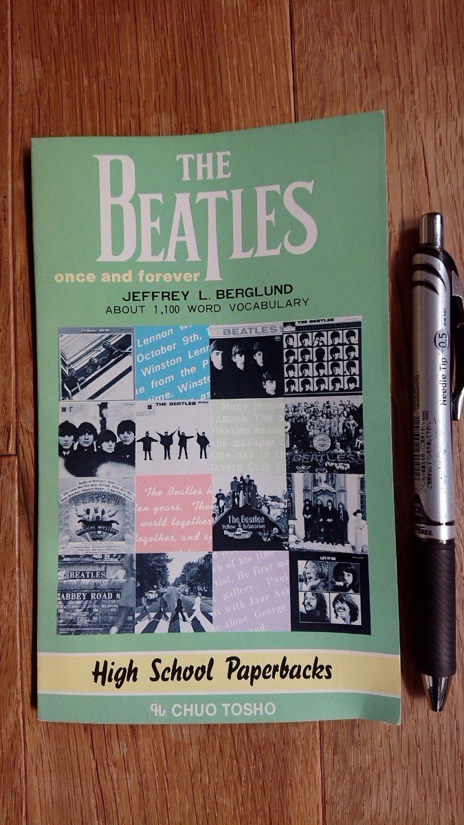 THE BEATLES HighSchoolPaperbacks 中央図書 昭和59年発行拍卖
