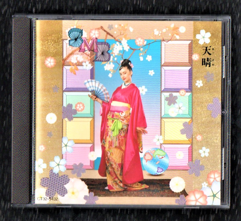 ∇ サディスティック ミカ バンド 1989年 3008円盤 CD/天晴 あっぱれ/Boys & Girls/忌野清志郎 参加/桐島カレン 加藤和彦 小原礼 高橋幸宏拍卖