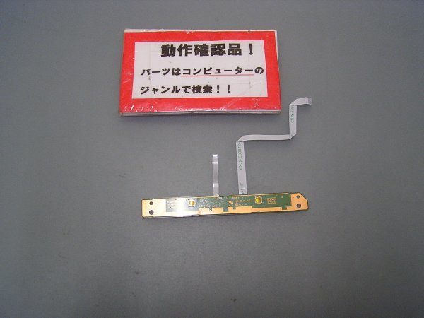 東芝Dynabook AZ15/AB 等用 クリックスイッチ基盤 #拍卖