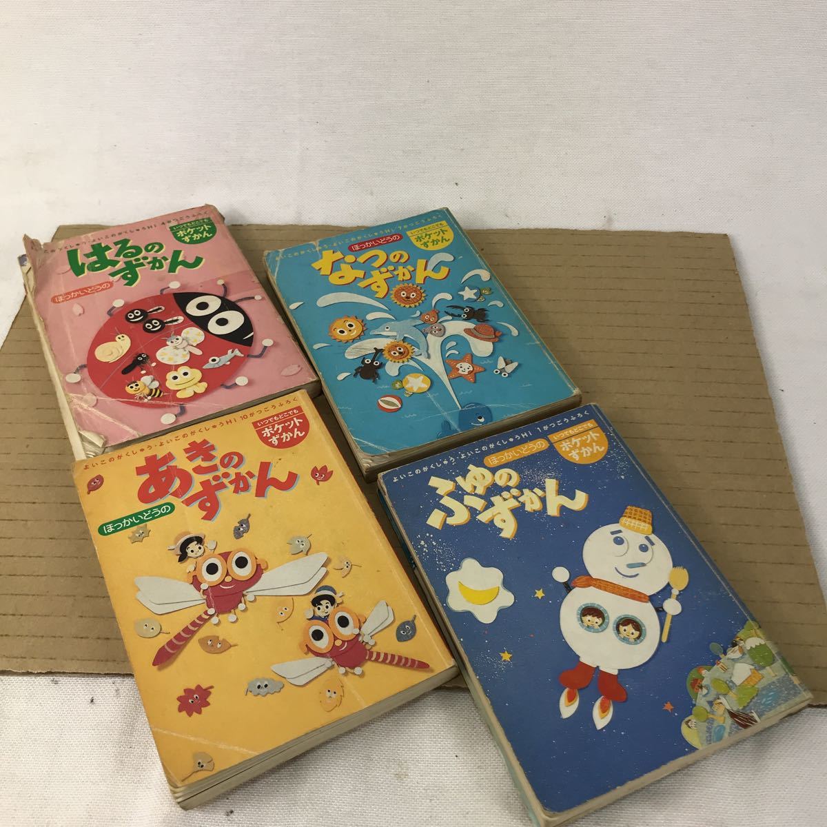 k 懐かし 季節 図鑑 生き物 当時物 中古拍卖