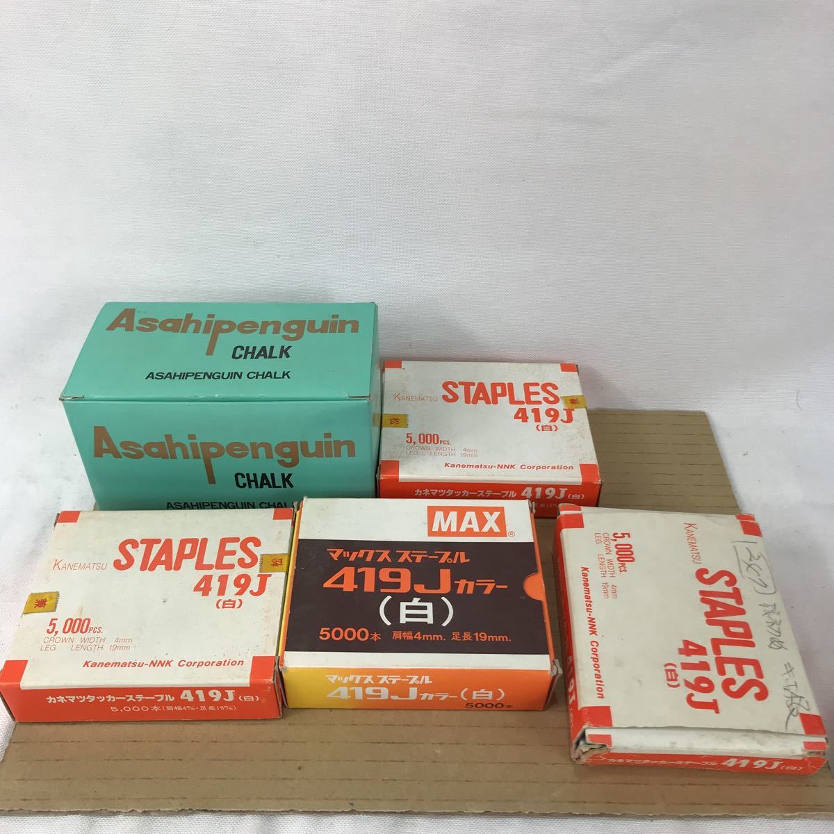 k マックスステープル チョーク 未使用品中古混ざりセット拍卖
