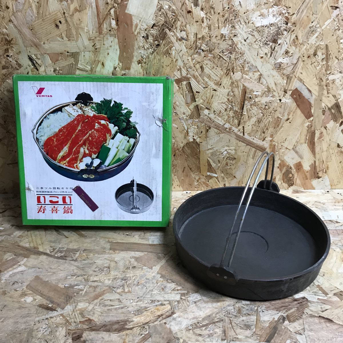 k 寿喜鍋 いこい 2本ツル回転ギヤ すきやき 中古拍卖