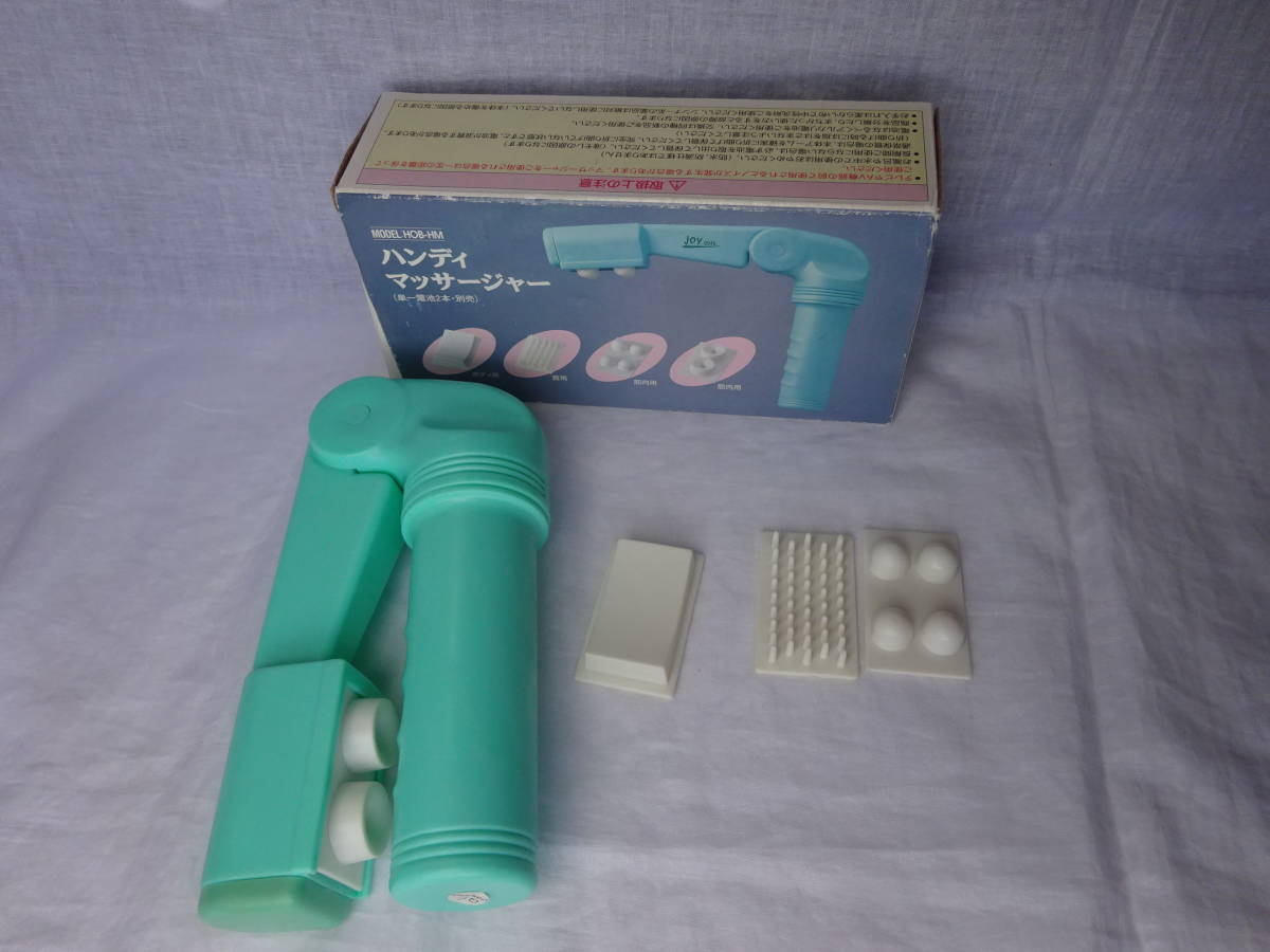 ★☆D-764 HOB-HM ハンディマッサージャー 緑 27BY5060☆★拍卖