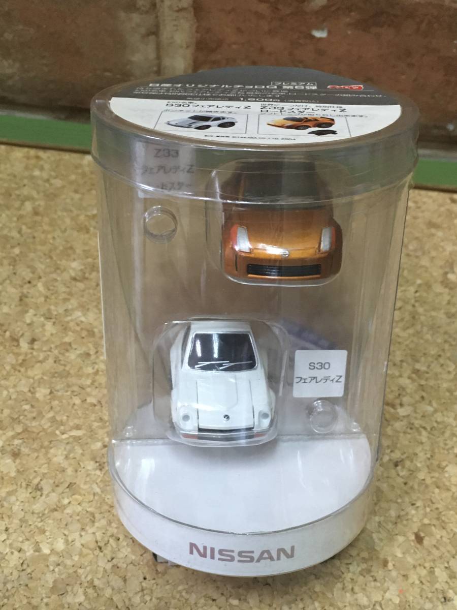 《日産オリジナルチョロQ 第6弾》フェアレディZ ★ 特別限定仕様拍卖