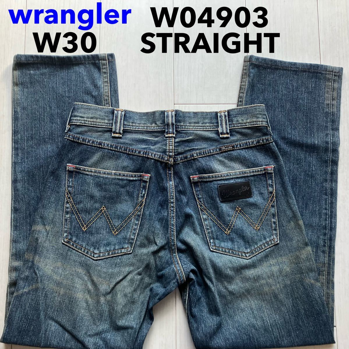 W30 ラングラー wrangler ストレートジーンズ ユーズドヒゲ加工 綿100% 5ポケット W04903 企画生産 エドウィン商事拍卖