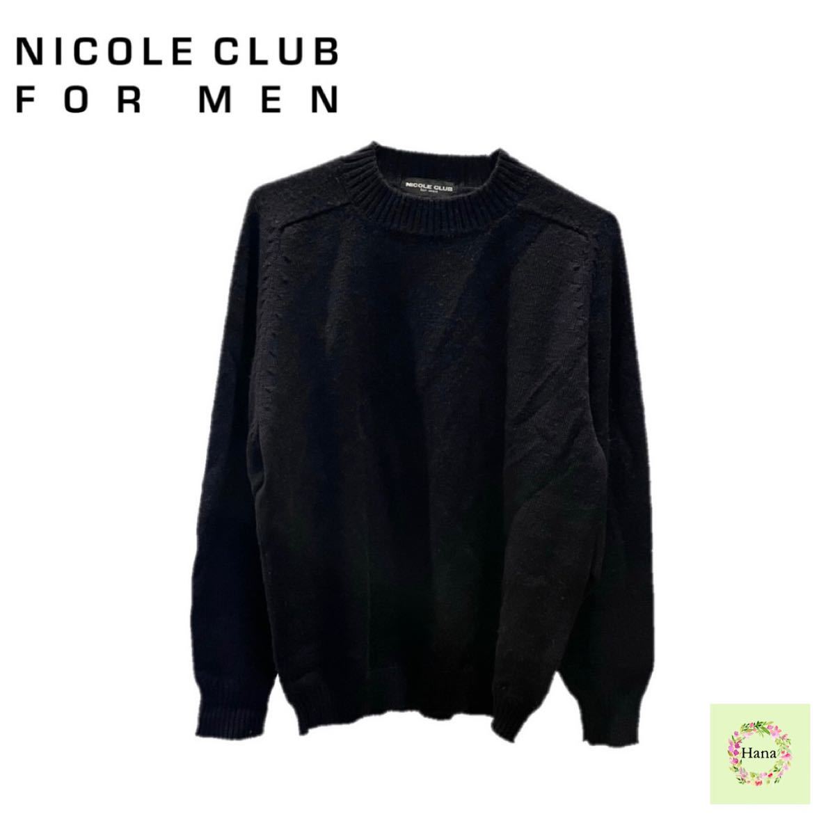 【美品】 NICOL CLUB for men ニコルクラブフォーメン ニットセーター 8F6459 トップス ブラック M 中古拍卖