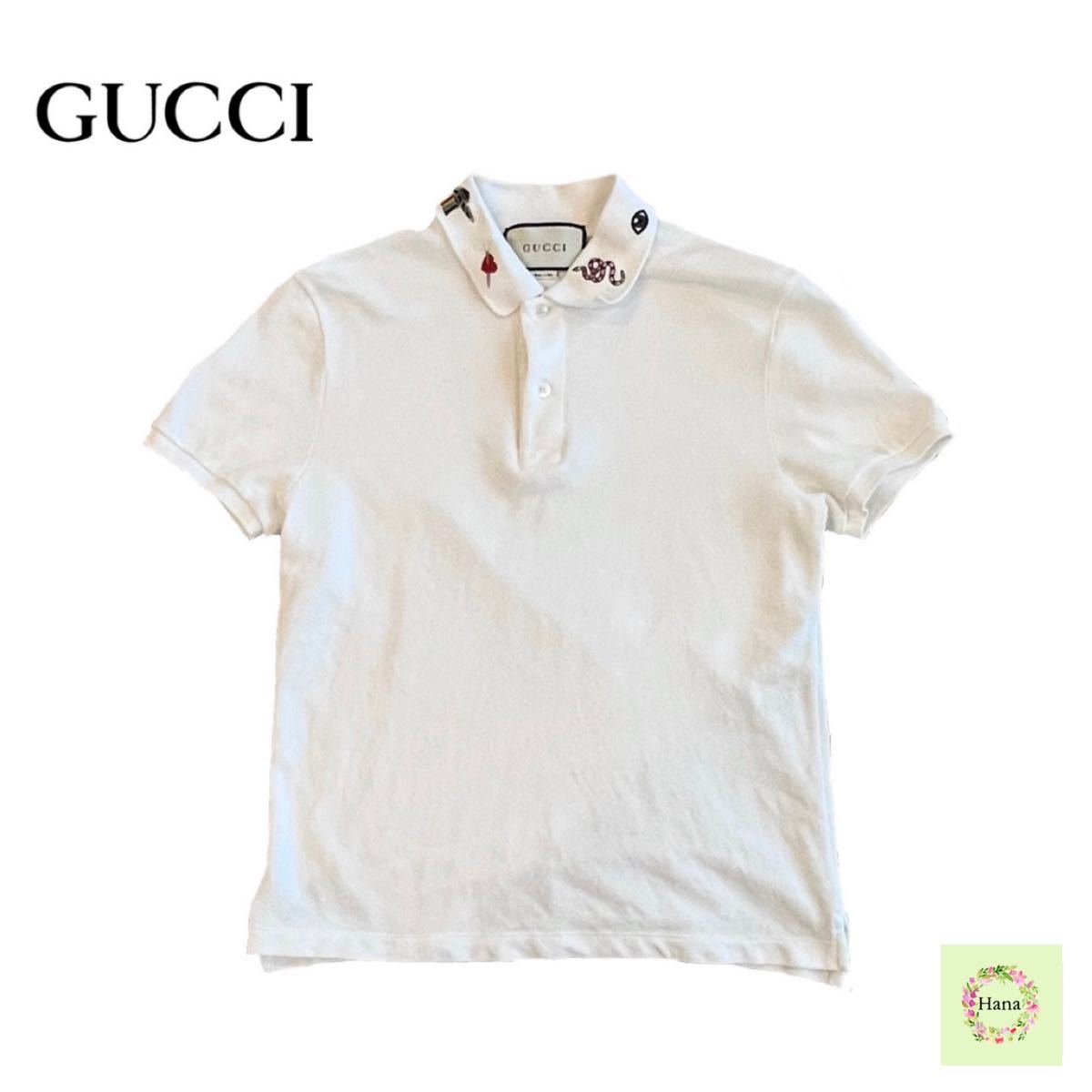 【美品】 GUCCI グッチ 19SS スネークエンブロイダリー ポロシャツ 半袖 ホワイト 白 メンズ S 中古拍卖