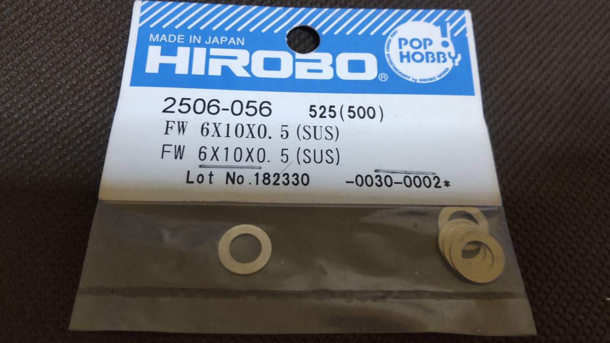 ヒロボー 2506-056 FW 6x10x0.5 SUS拍卖