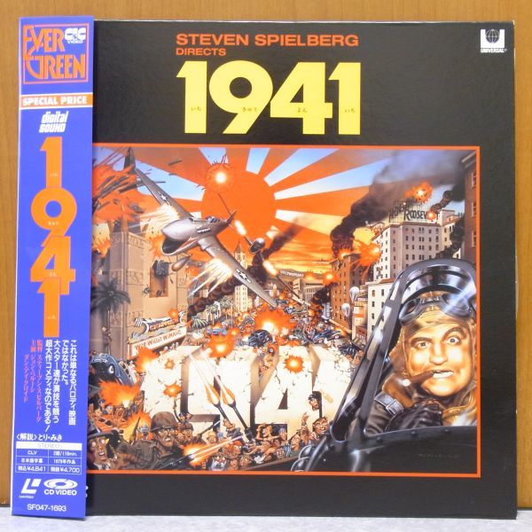 ★ 1941 洋画 映画 レーザーディスク LD ★拍卖