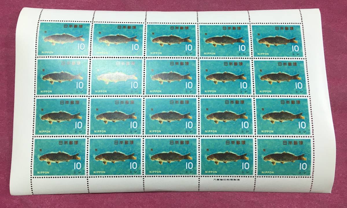 魚介シリーズ こい 1966年 20面シート 未使用品 拍卖