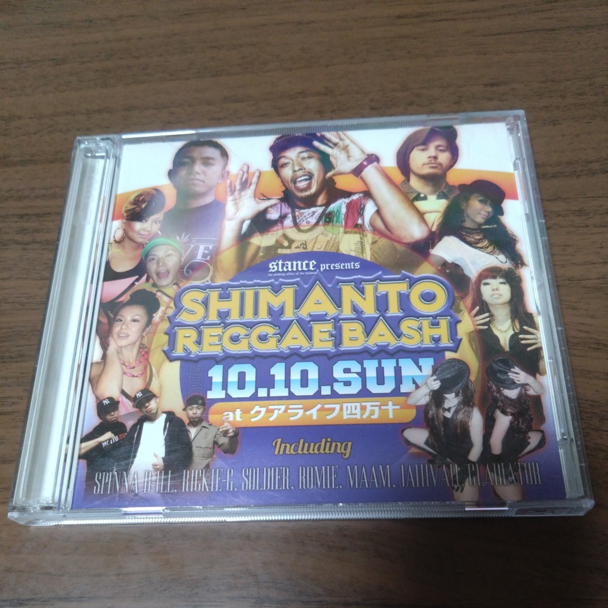 SHIMANTO REGGAE BASH 2010.10.10(SUN) @クアライフ四万十拍卖
